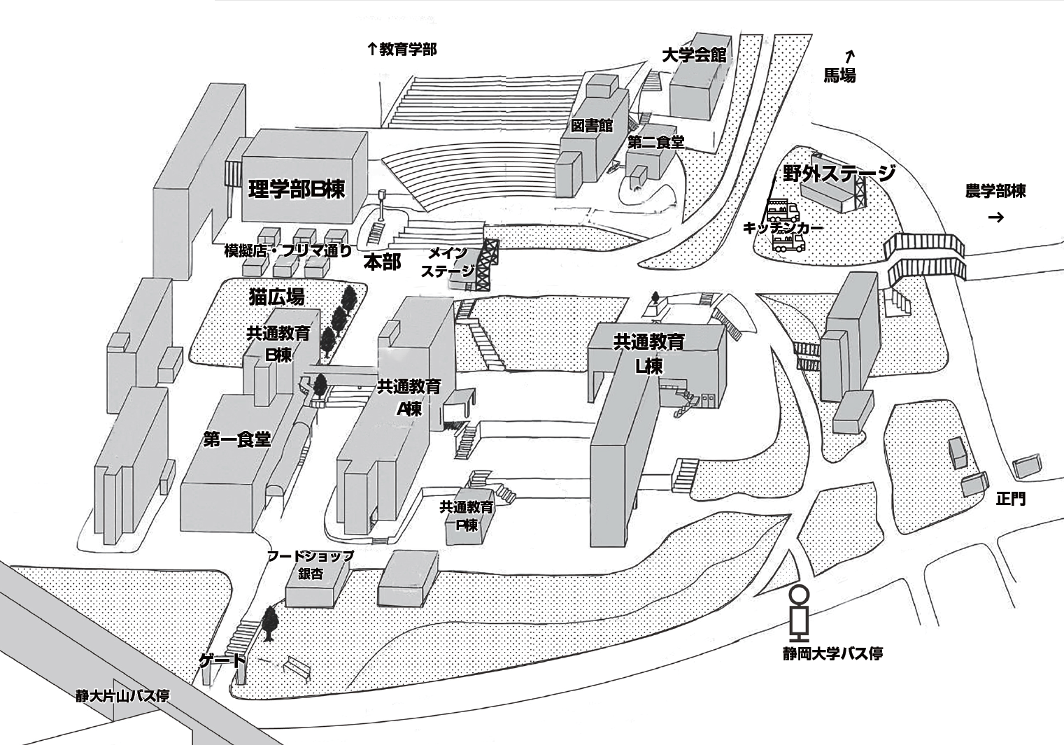 静岡大学会場マップ