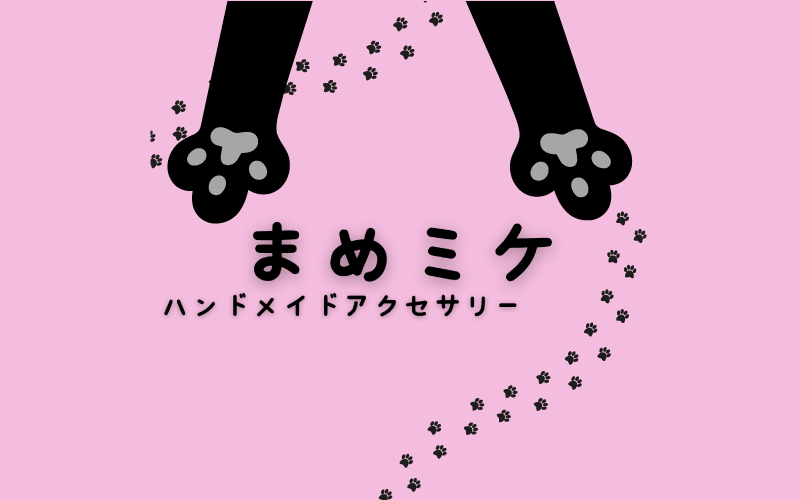 まめミケの写真