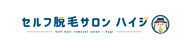 セルフ脱毛サロン ハイジ