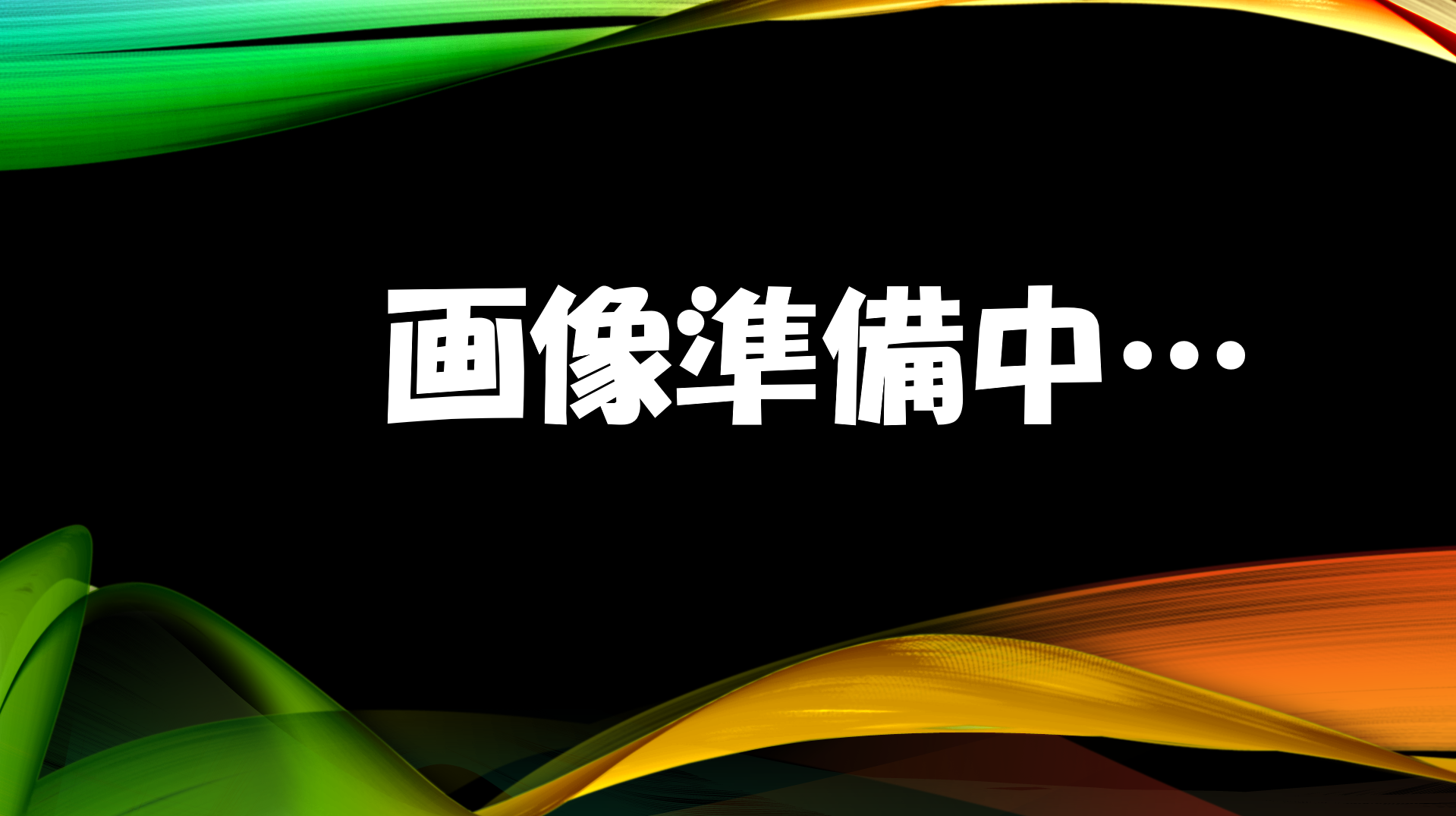 チョコミントよりも抽選会の写真