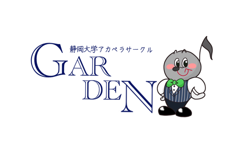 GARDENの写真