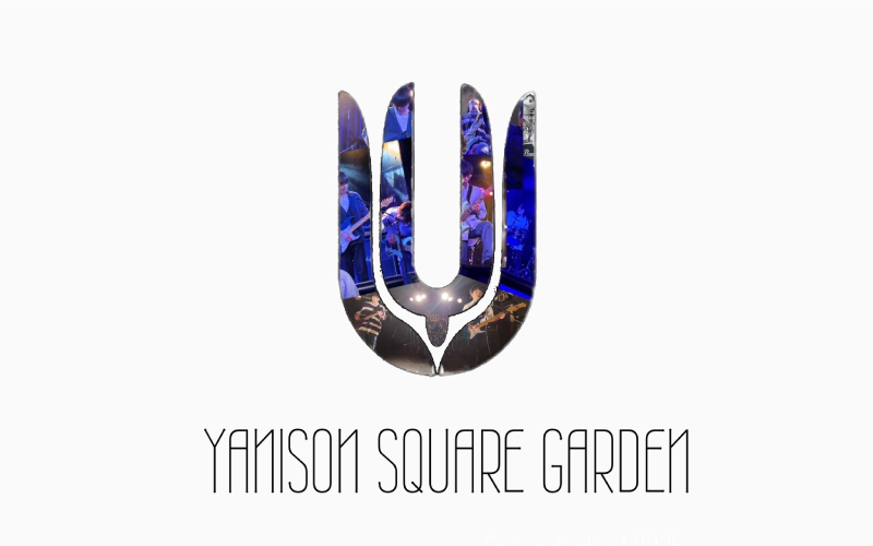 YANISON SQUARE GARDENの写真